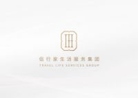 侣行家公寓参加深圳市文化旅游促进会副会长扩大会议