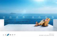 88爸爸节再掀风潮,LAZBOY沙发向伟大致敬