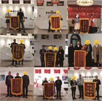 成都上市家装品牌——东易日盛24周年盛典拉开序幕