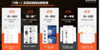 发力新零售 盟主摘得《2021杰出新零售企业》海诺奖