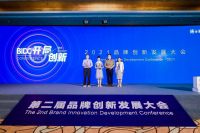 发力新零售 盟主摘得《2021杰出新零售企业》海诺奖