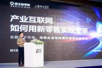 发力新零售 盟主摘得《2021杰出新零售企业》海诺奖