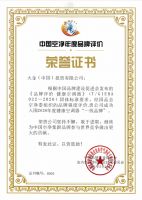 大金空调入围年度品牌评价榜，助推空净产业健康升级