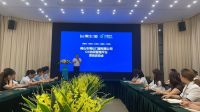 博仕门窗OA协同管理平台项目正式启动 全面升级企业信息化建设
