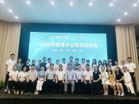 博仕门窗OA协同管理平台项目正式启动 全面升级企业信息化建设