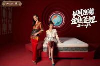 睡眠力就是战斗力,穗宝致敬中国奥运健儿!