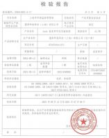 皇家帝孚优贝墙面漆抽检合格!