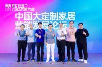 全屋门窗定制品牌圣堡罗整体门窗屡获殊荣
