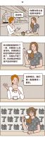 【米兰壁纸墙布窗帘】墙布十大品牌之“装修实在是太麻烦了”“确实”