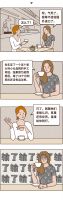 【米兰壁纸墙布窗帘】墙布十大品牌之“装修实在是太麻烦了”“确实”
