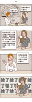 【米兰壁纸墙布窗帘】墙布十大品牌之“装修实在是太麻烦了”“确实”