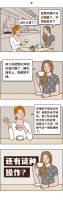 【米兰壁纸墙布窗帘】墙布十大品牌之“装修实在是太麻烦了”“确实”