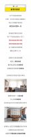 【米兰壁纸墙布窗帘】墙布十大品牌之地毯难打理？是你没选对