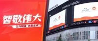 领衔智造品牌的奥运赛道！九牧严桢荣获“2021 最具创新力领导人物”