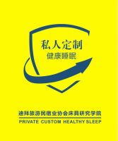 美国哥斯拉寝具 | 十大进口床具品牌