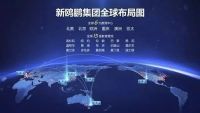 战略集采4连签 凯伦连续与建筑工务署/金地/新鸥鹏/麒龙签署战略合作 涉地产/市政/文旅等领域