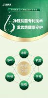 享时光净醛抗菌竹香木上市,高端阳台柜,高级又实用