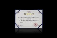 梁文锋:家居建材优秀职业经理人的自我修养