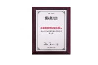 梁文锋:家居建材优秀职业经理人的自我修养