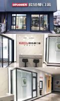 河南安阳全屋门窗定制｜门窗十大品牌欧铂曼门窗