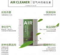 现代都市生活我们呼吸的空气缺乏维生素！