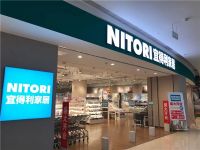 日本家具家居品牌NITORI尼达利正式更名宜得利，全球战略将以中国为起点起航
