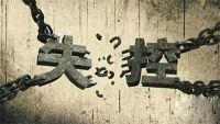 【新浪观点】跌入价格漩涡，软装企业该如何完成自我救赎？