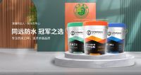 冠军之选—同远防水品牌升级，携手体操世界冠军何宁代言