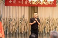 松堡王国加盟电影《音爱而生》,助力家风传承