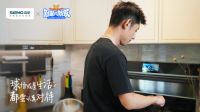 森歌集成灶 x《冠军的新家》，开拓品牌破圈营销新思路