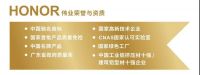 荣膺质量管理成熟度5A评级| 伟业以品质打造高质量发展硬实力