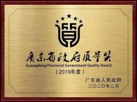 荣膺质量管理成熟度5A评级| 伟业以品质打造高质量发展硬实力