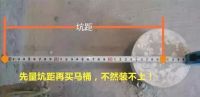 新房装修的20个血泪大坑，装修时要避开！
