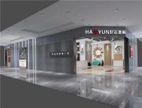 好运地板连续8年摘获地板产品质量与售后服务双承诺企业
