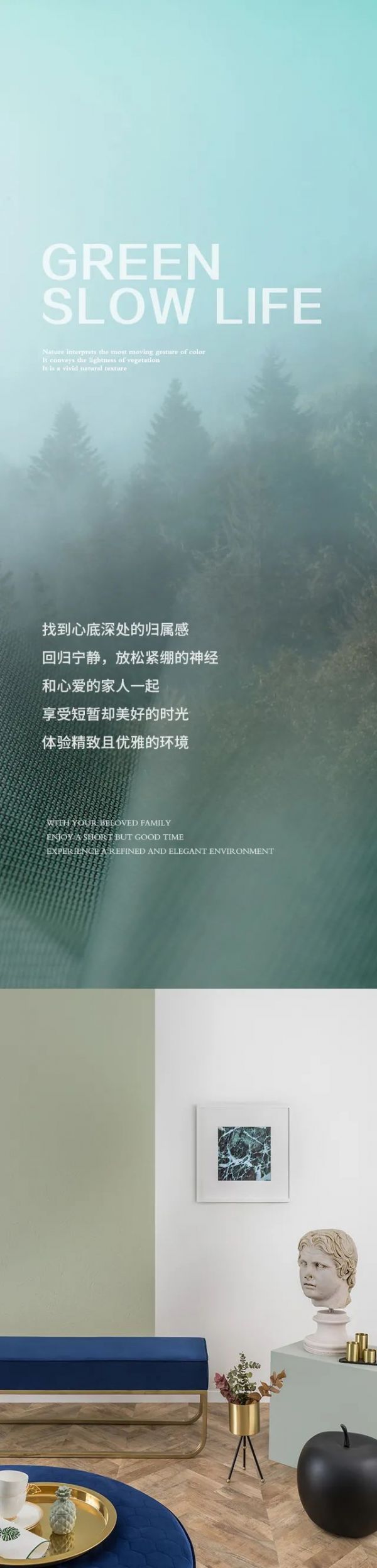 【YASLAN墙布窗帘】浅色系空间，开启简约慢生活