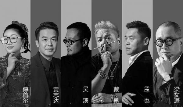 网易新闻《居住在中国》：打开一万种关于家的想象