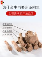 产业高速低走,牛雨东革阿里突围成功