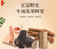 产业高速低走,牛雨东革阿里突围成功