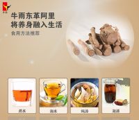 产业高速低走,牛雨东革阿里突围成功