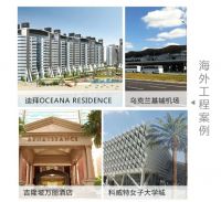 聚焦欧神诺8月财富盛会,全方位开启商赢新局势