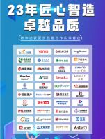 聚焦欧神诺8月财富盛会,全方位开启商赢新局势