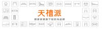 顾家家居旗下独立品牌天禧派正式开拓大众化市场