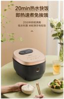 小身材大能量 美的檐几系列电饭煲多样美食轻松享