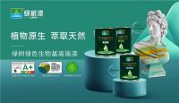 口碑立足，实力奠基！绿树漆荣获“中国十大品牌”称号