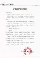 涨价潮来袭！立邦/三棵树/亚士/固克/美涂士等上调工程产品价格