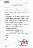 涨价潮来袭！立邦/三棵树/亚士/固克/美涂士等上调工程产品价格