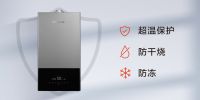 能率D1系列两用炉,畅享舒适用水生活