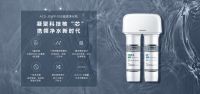 现在知道全屋智能净水系统也不晚!