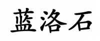 网传方法8成不管用,想要更加科学有效的除醛看过来