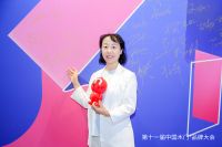 日上总裁受邀出席中国木门+品牌大会